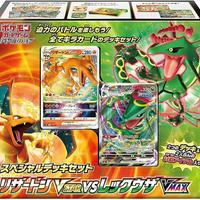 🔥 Charizard VSTAR & Rayquaza VMAX – Collezione JAP