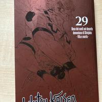 Numero 29 jujutsu kaisen variant
