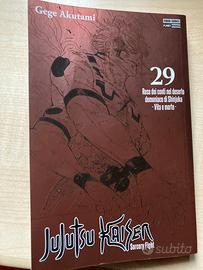 Numero 29 jujutsu kaisen variant