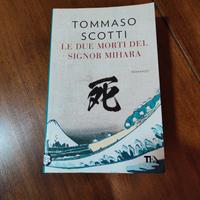 Le due morti del signor Mihara 2025