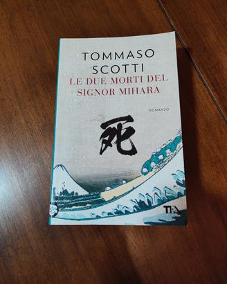 Le due morti del signor Mihara 2025