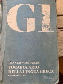 Vocabolario di greco