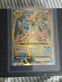 Carte pokemon rarex3