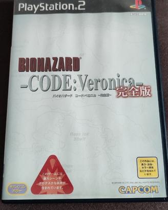 PS2 JP - Biohazard Code: Veronica