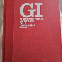 Vocabolario di greco Montanari