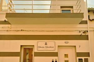 Oikos Sikelias - Affittacamere a Siracusa