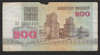 Bielorussia - banconota circolata da 200 Rubli P-9