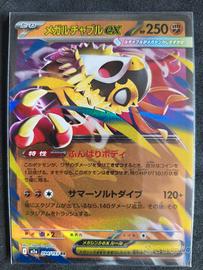 carta Pokémon Mega Hawlucha EX m2a 94