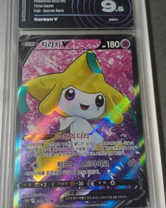 Jirachi v coreano 