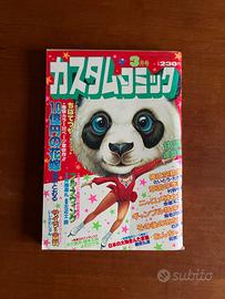 Rivista giapponese weekly custom comic manga 1981