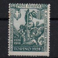 Regno  1928  MNH   Lotto 4734