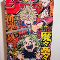 Weekly Shonen Jump n.41 (25/09/2023)