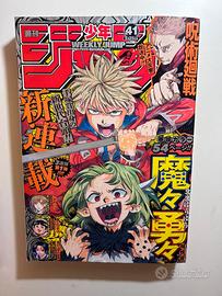 Weekly Shonen Jump n.41 (25/09/2023)