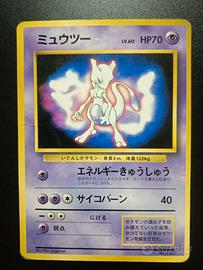 Mewtwo No.150 JAP Fan Book Promo Glossy PO