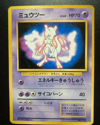 Mewtwo No.150 JAP Fan Book Promo Glossy PO