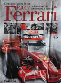 Ferrari f2007 uscita 43
