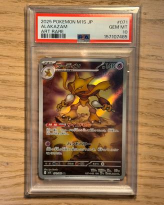 Alakazam 071 psa 10 Jap