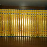 Magic english disney