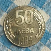 moneta commemorativa 50 Lev 1989 Bulgaria 
