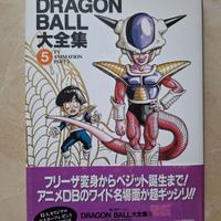 Dragon Ball Daizenshuu 5 - TV animation part 2