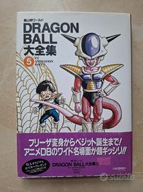 Dragon Ball Daizenshuu 5 - TV animation part 2