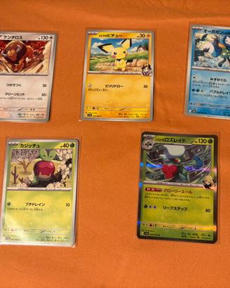 Pokémon Jap • Hot Air Arena