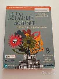 Il tuo sguardo domani-biennio isbn   9788839535320