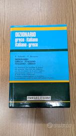 Diizionario Greco- Italiano 
