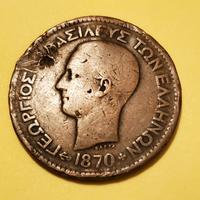 Moneta 10 Lepta 1870, Grecia 