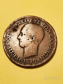Moneta 10 Lepta 1870, Grecia 