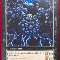 Berserk TCG Card BK1 084 anime manga