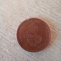 Gettone Kiddie Rides