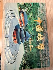 Rare Set Monete Cinesi 1983