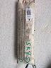 airbag-sedile-skoda-yeti-5l0880241b