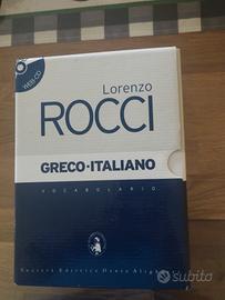 vocabolario greco italiano 