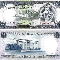 Banconota SIRIA 1982 25 pounds Pick 102c UNC