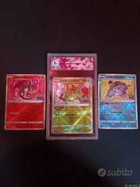 Carte trio pokemon s10b radiant jap MINT