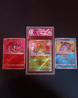Carte trio pokemon s10b radiant jap MINT