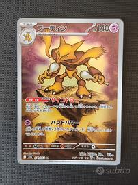 Carta Pokémon Alakazam AR 071/063 Jap