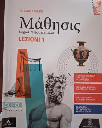 MATHESIS