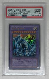 Dragon Master Night QCLP 019 Yu gi oh