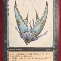 Berserk TCG Card BK2 47 Rosine anime manga
