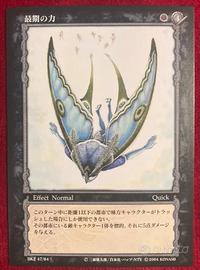 Berserk TCG Card BK2 47 Rosine anime manga
