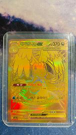 Mega Dragonite Ex KOR