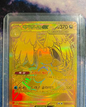 Mega Dragonite Ex KOR