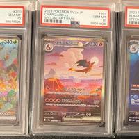 Trio 151 psa 10 jap