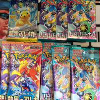 Pacchetti carte pokemon giapponesi