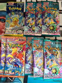 Pacchetti carte pokemon giapponesi
