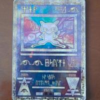 Carta Pokémon Mew Antico
