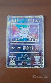 Carta Pokémon Mew Antico